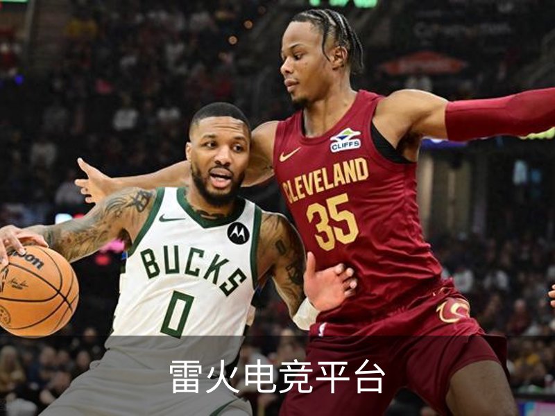 关于雷火电竞平台